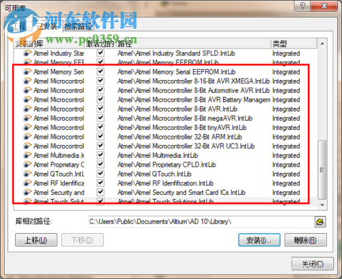 altium designer元件库的安装教程