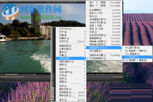 手机拍摄的视频如何旋转？