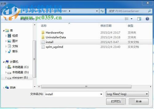 解决ug许可证错误(-15)的方法