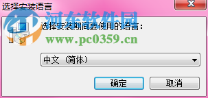VSO Downloader安装教程+使用教程