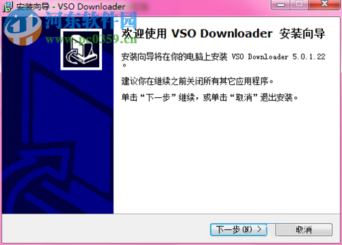 VSO Downloader安装教程+使用教程