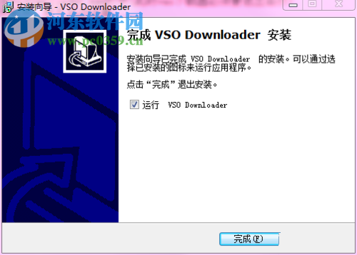 VSO Downloader安装教程+使用教程