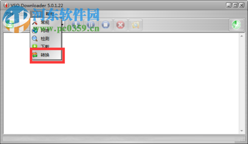 VSO Downloader安装教程+使用教程