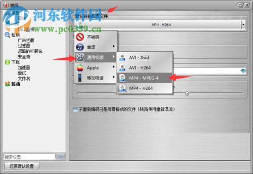 VSO Downloader安装教程+使用教程