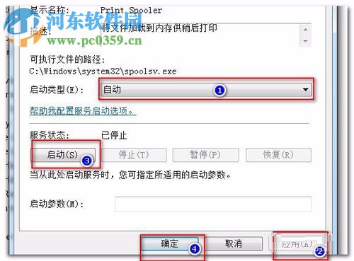 打印预览不可用的解决方法