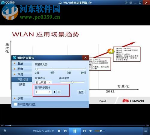 视频声音和图像不同步怎么办?解决视频声音和画面不同步的方法