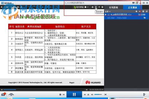视频声音和图像不同步怎么办?解决视频声音和画面不同步的方法