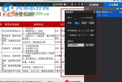 视频声音和图像不同步怎么办?解决视频声音和画面不同步的方法