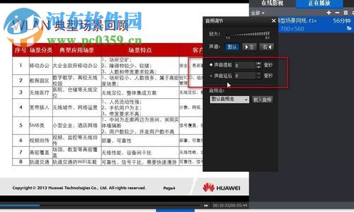 视频声音和图像不同步怎么办?解决视频声音和画面不同步的方法