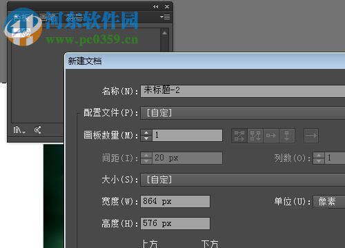 解决ai色板里没有颜色的方法