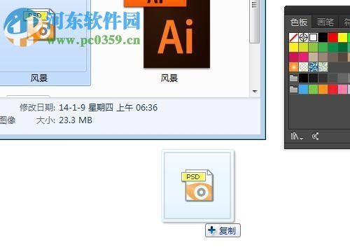 解决ai色板里没有颜色的方法