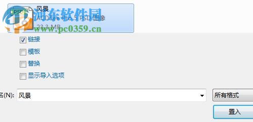 解决ai色板里没有颜色的方法