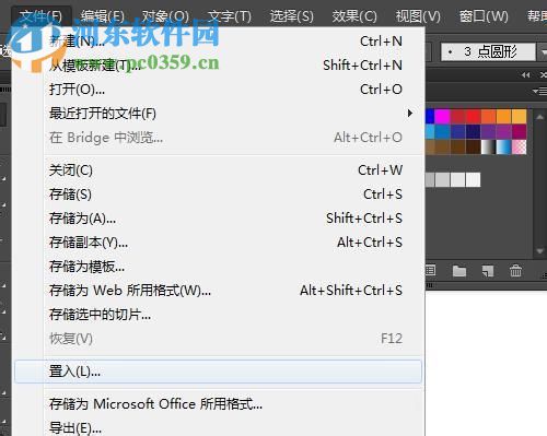 解决ai色板里没有颜色的方法