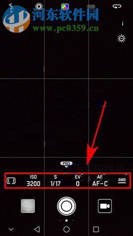 开启华为荣耀9专业相机模式的方法