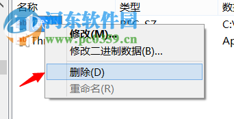 彻底卸载solidworks的方法