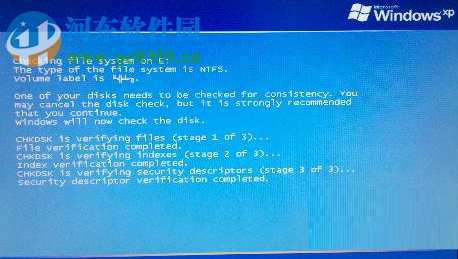 电脑启动时硬盘自检的解决方法