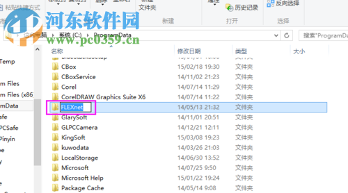 解决cad安全系统不起作用或未正确安装的方法