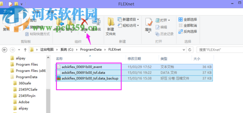 解决cad安全系统不起作用或未正确安装的方法
