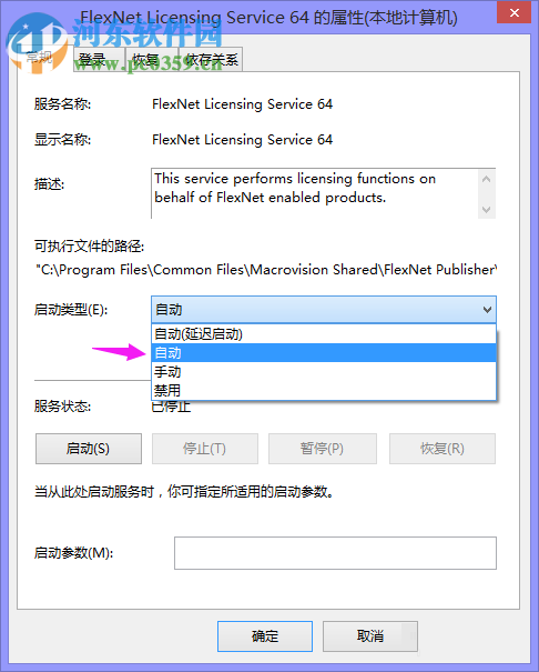 解决cad安全系统不起作用或未正确安装的方法