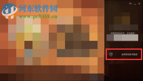 解决wegame闪退的四种方法