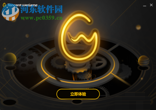 解决wegame闪退的四种方法