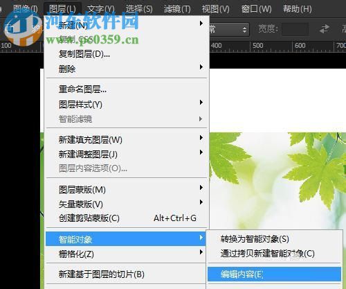 解决ps“无法完成请求,因为智能对象不能直接进行编辑”的方法