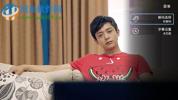 电视盒子播放百度<a href=https://www.pc0359.cn/zt/wangpan/ target=_blank class=infotextkey>网盘</a>视频的方法