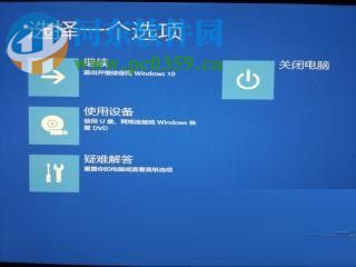 修复win8/win8.1提示致命错误0xc0000022的方案