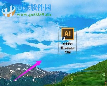 ai图像描摹工具的使用教程