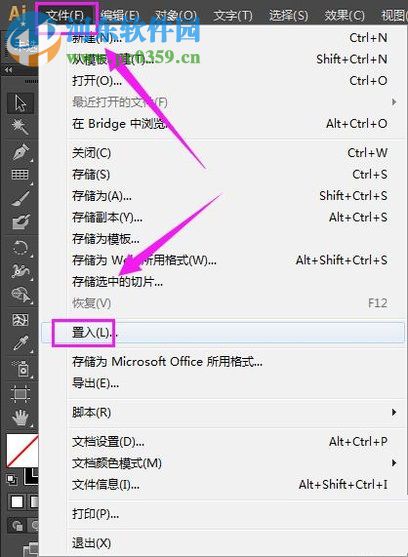 ai图像描摹工具的使用教程