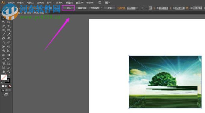 ai图像描摹工具的使用教程