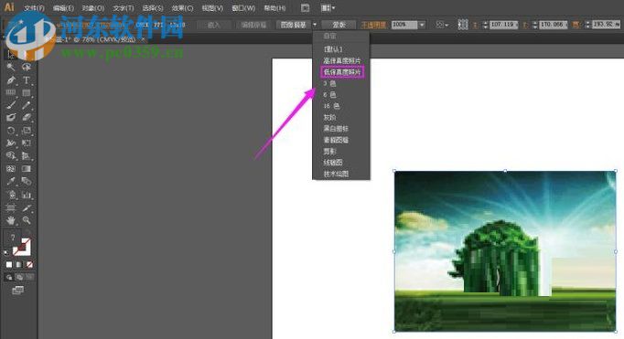 ai图像描摹工具的使用教程