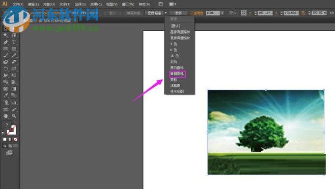 ai图像描摹工具的使用教程