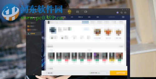 修复wegame桌面图标不见了的方法