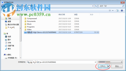 解决升级 macos high sierra时提示“验证固件时发生错误” 的方法