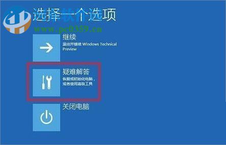 win10杜比音效驱动安装教程