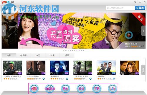 kux格式转换为mp4的方法