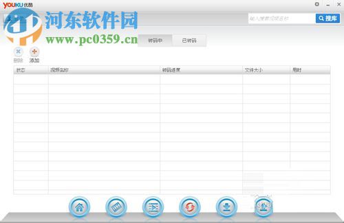 kux格式转换为mp4的方法