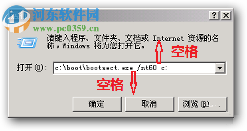 解决win7安装时提示“安装程序无法创建新的系统分区”的方法