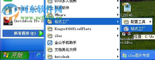 视频去除声音的方法