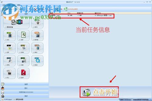 视频去除声音的方法