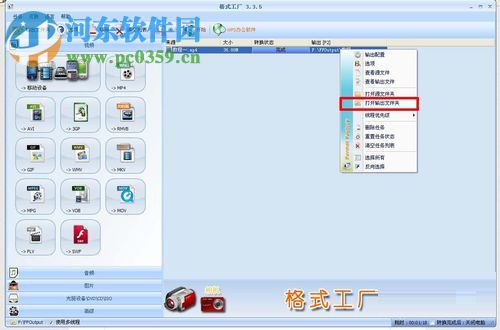 视频去除声音的方法