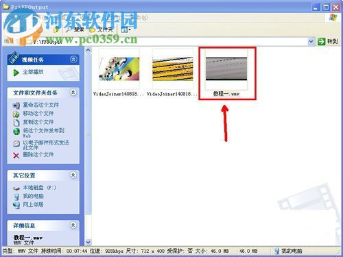 视频去除声音的方法