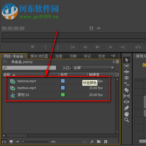 pr一个画面多个视频同时播放的制作方法