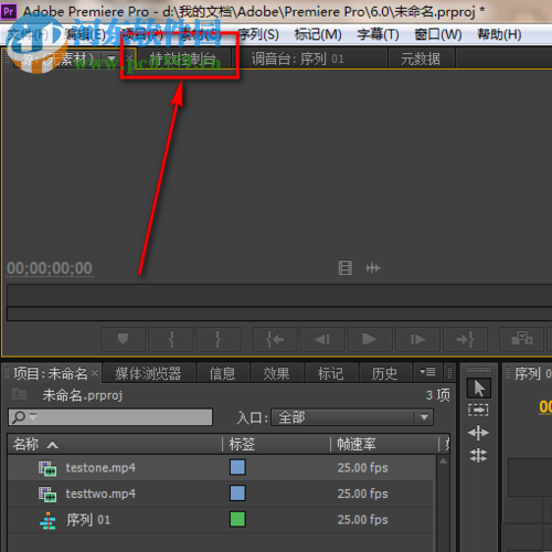 pr一个画面多个视频同时播放的制作方法