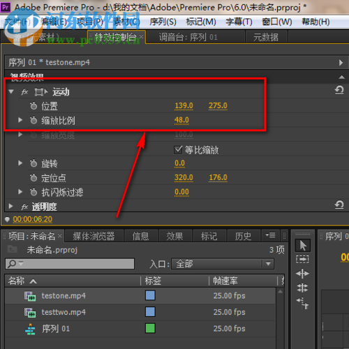 pr一个画面多个视频同时播放的制作方法