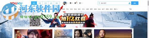 获取视频通用代码的教程