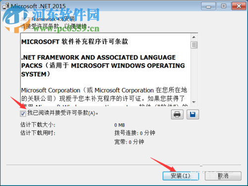 visual studio 2017安装教程