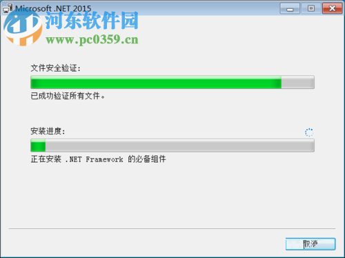 visual studio 2017安装教程