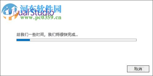 visual studio 2017安装教程